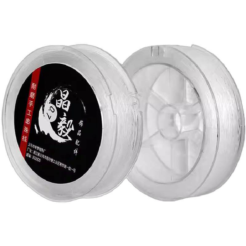 手串绳弹力线耐磨透明水晶鱼线文玩线绳穿珠子的手链绳牛筋串珠线