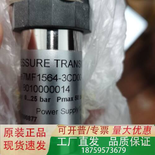 7MF15643D004AA3议价议价