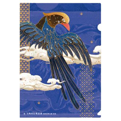 敦煌瑞庆大来透明生日礼物文件夹
