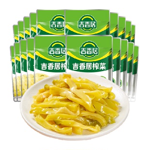 吉香居鲜脆榨菜丝15g*20小袋脆爽下饭菜泡菜酱腌咸菜即食小袋便携