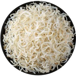 渔食客天然淡干小银鱼干新晒面条鱼海燕鱼250g新鲜特产干货