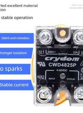 快达固态继电器Cwd4875 Cwu4850P Cwa4890P Cwd48125 Cwu4810