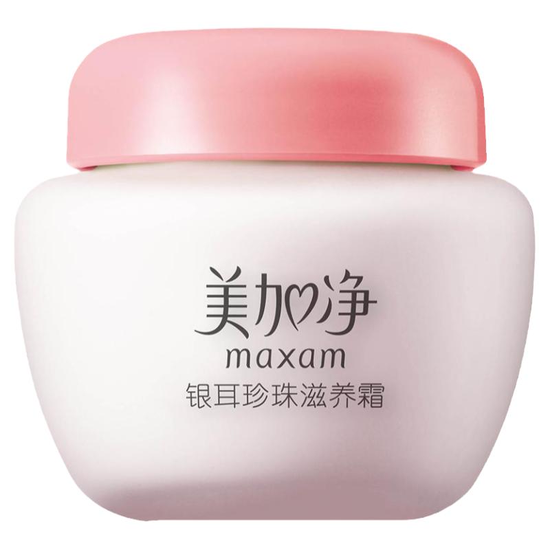美加净银耳珍珠霜滋润补水保湿女男面霜雪花膏擦脸油官方国货正品