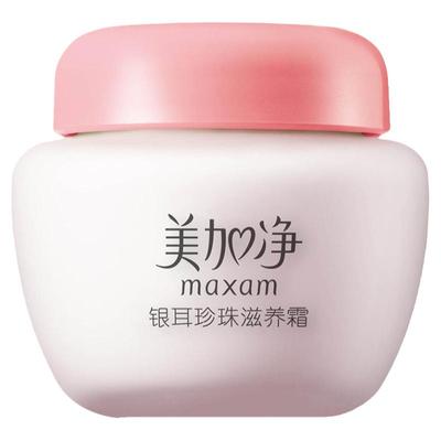 美加净银耳珍珠霜滋润补水保湿女男面霜雪花膏擦脸油官方国货正品