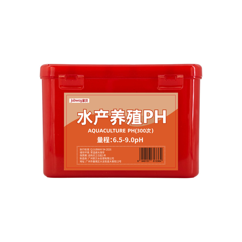 家贝水质检测试剂红盒43种选择