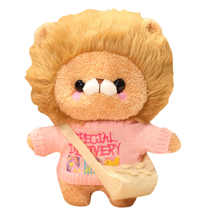 网红穿衣金毛小狮子公仔毛绒玩具礼盒狮王娃娃玩偶生日礼物女生孩