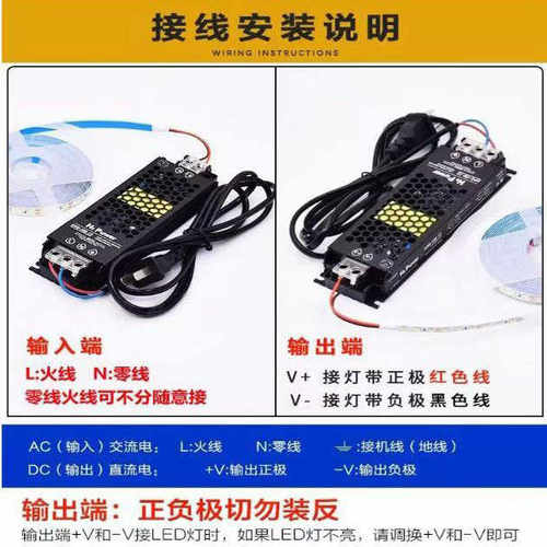 LED灯带驱动器线型灯超薄电源家用静音适配器灯箱12V24V48V变压器