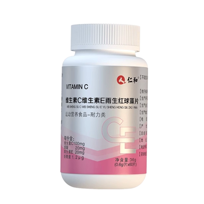VC烟酰胺VE虾青素胶原蛋白葡萄籽