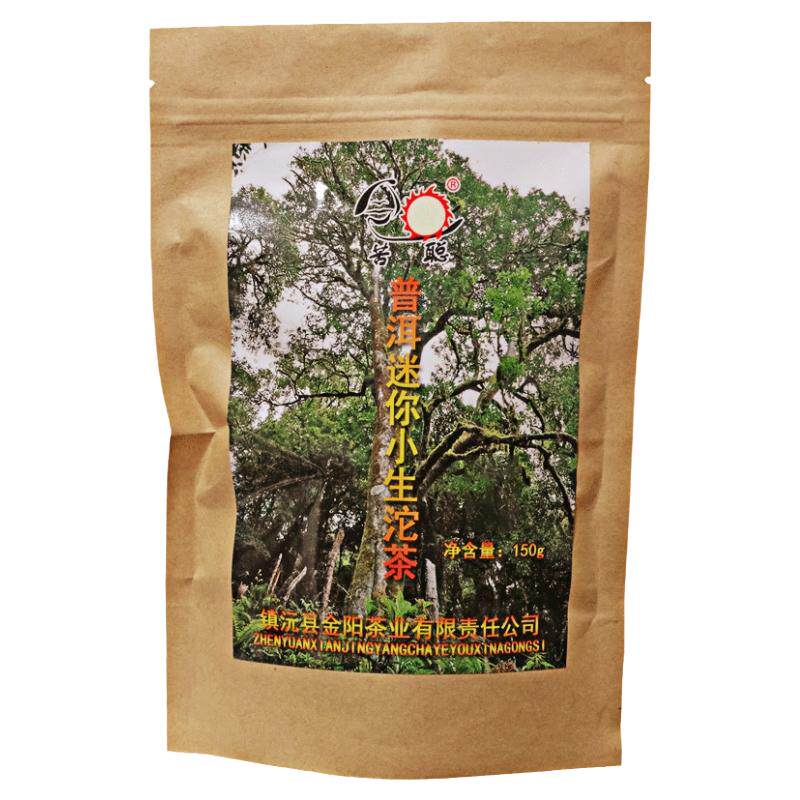 苦聪云南茶叶小包装普洱