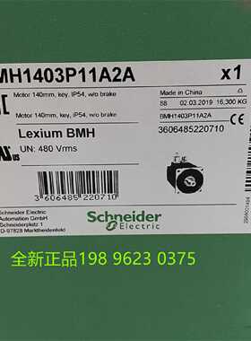 议价施耐德伺服电机马达BMH1403P11A2A   全新驱动器BMH1001T12A2