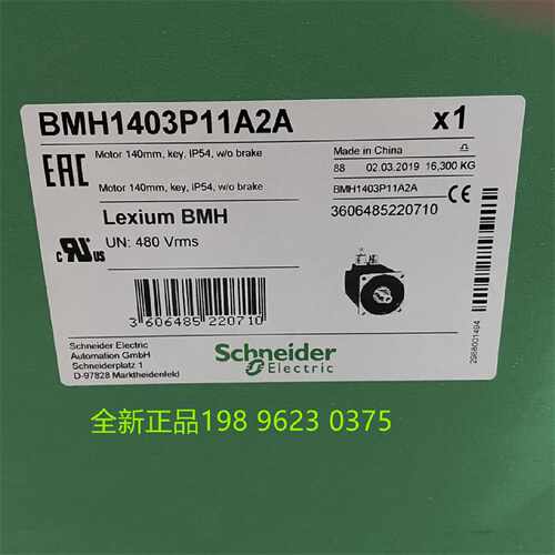 议价施耐德伺服马达电机BMH1403P11A1A  IP54 4600W全新原装正品