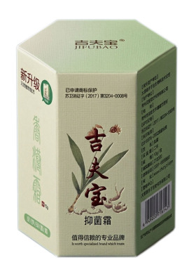 酒糟鼻草莓鼻红鼻子红肿鼻翼红血丝满力净特效专用满力净满康宁喜