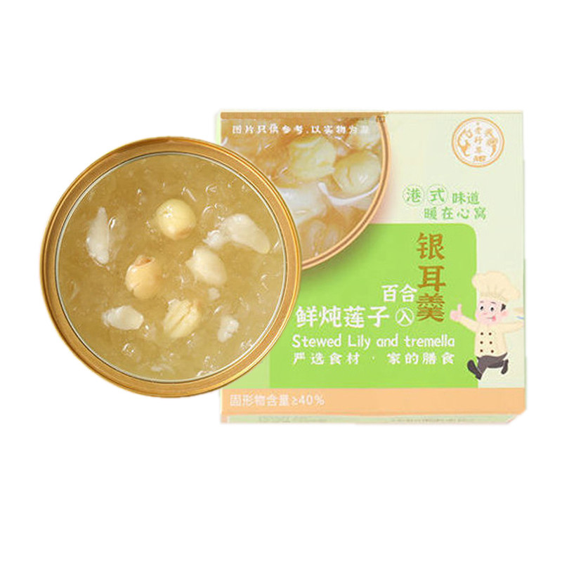 莲子百合鲜炖银耳羹即食代餐