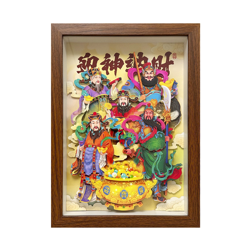 五路财神3D立体装饰画非遗剪纸挂画门店玄关聚财文创壁画吉祥礼品