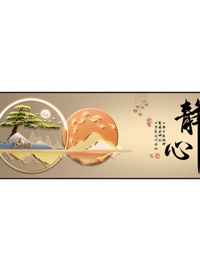 卧室床头装饰画2026新款自粘贴画