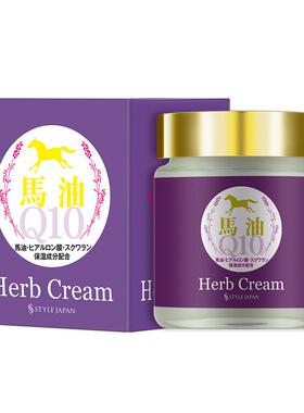 日本直邮薰衣草Q10马油120g