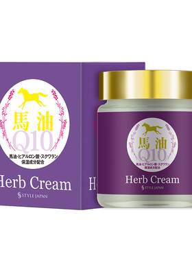 日本直邮薰衣草Q10马油120g