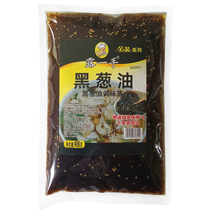 露一手葱油酱调味料908克 黑葱油千里香馄饨调料煮粉面拌粉拌面料