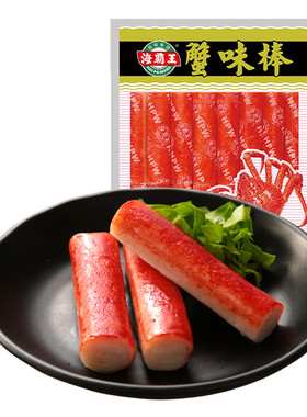 海霸王蟹味棒蟹柳火锅食材