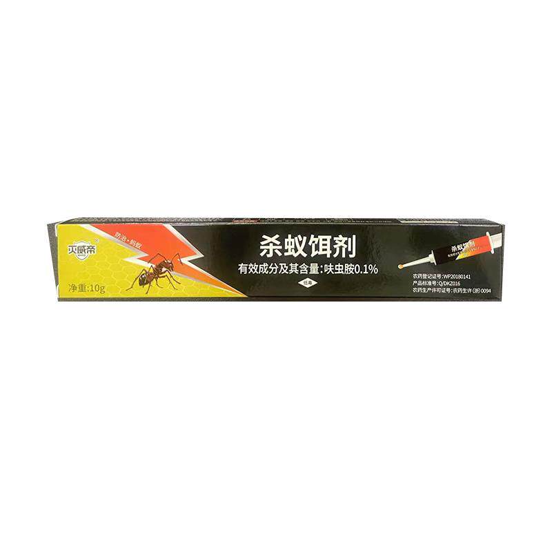 呋虫胺蚂蚁药家用全窝端强效胶饵毒无第农用菜地一名灭红白蚁专用