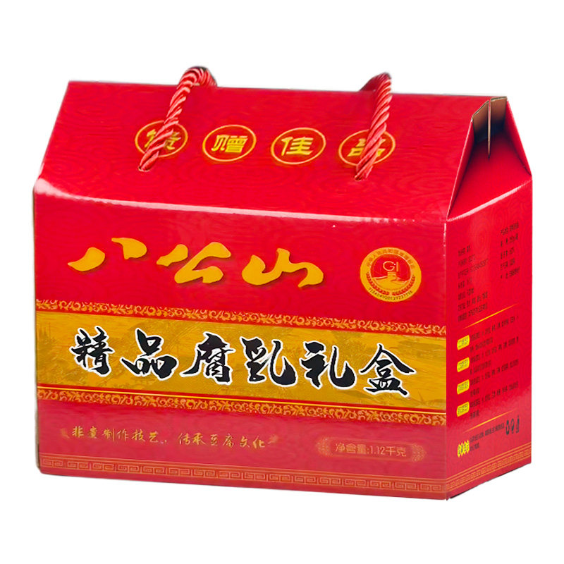 〈顺丰上门〉八公山精品腐乳礼盒
