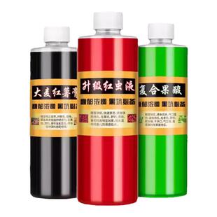 黑糖膏钓鱼小药黑坑野钓鲫鱼鲤鱼专攻专攻秋冬季钩鱼高级烤红薯