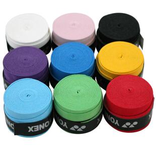 羽毛球手胶集益手胶磨砂防滑吸汗带网球拍鱼竿手柄缠绕带集益手胶