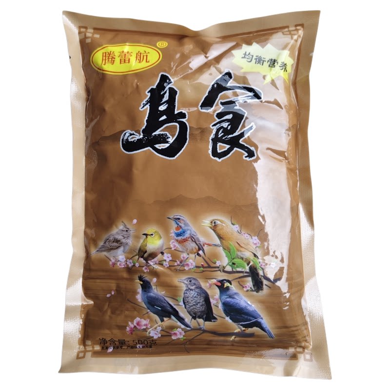 鑫羽航鸟食饲料八哥乌鸫喜鹊