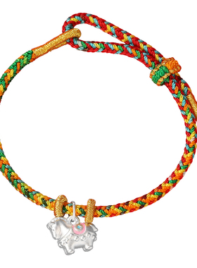 足银999虹马贺岁本命年送闺蜜礼