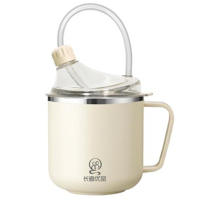 卧床瘫痪老人护理喝水杯孕妇