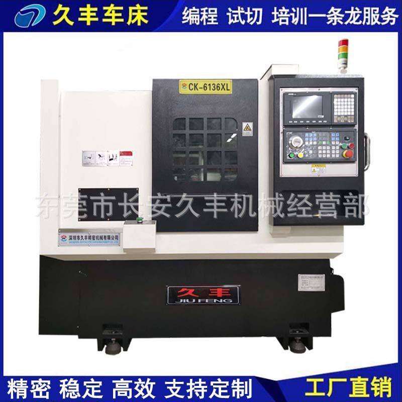 厂家供应CK6140全自动数控车床 卧式数控机床 自动车床,五金/工具,车床,淘宝优惠券,粉丝福利购,淘宝优惠卷