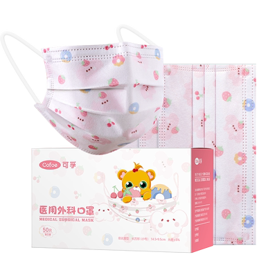 可孚亲子款医用儿童成人口罩