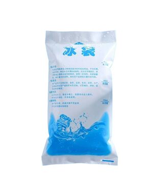 注水冰袋快递专用摆摊保鲜家用