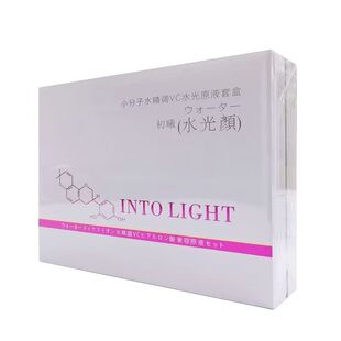 初曦水光套盒护肤套装官方正品孤芳面膜秘制油洗面奶玉颜霜乳液