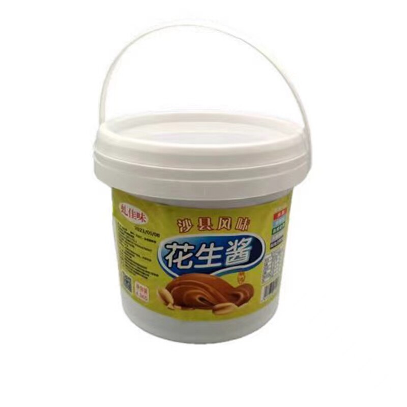 沙县小吃麻辣烫花生酱火锅蘸料