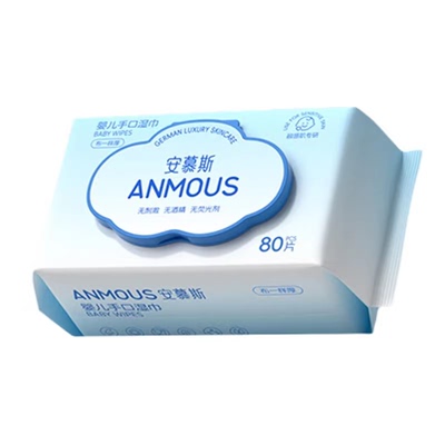 安慕斯婴儿湿巾加大加厚手口湿巾