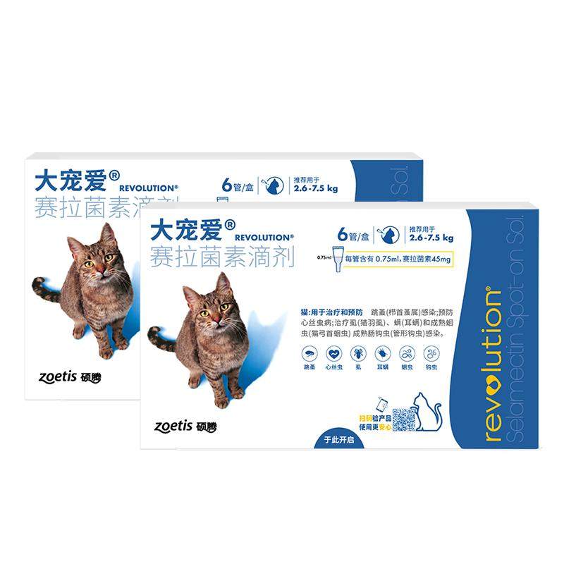 旗舰店驱虫药大宠爱内外同驱
