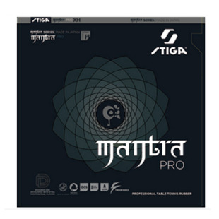 程铭STIGA斯帝卡樊系套胶咒语M2代PRO H乒乓球胶皮斯蒂卡球拍反胶