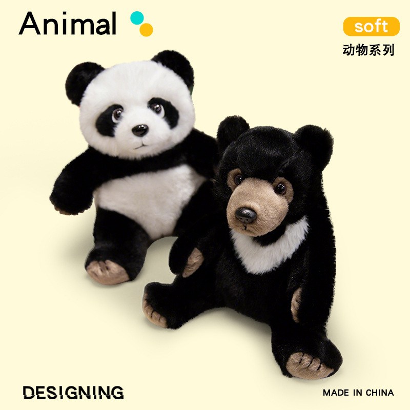 仿真黑熊毛绒玩具大熊猫玩偶亚洲公仔男生生日礼物系列动物送