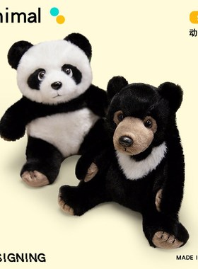 仿真黑熊毛绒玩具大熊猫玩偶亚洲送生日礼物公仔系列男生动物
