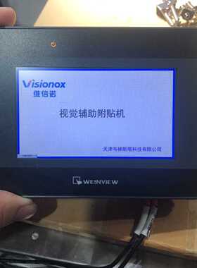 溢价-威纶通触摸屏tk6051ip