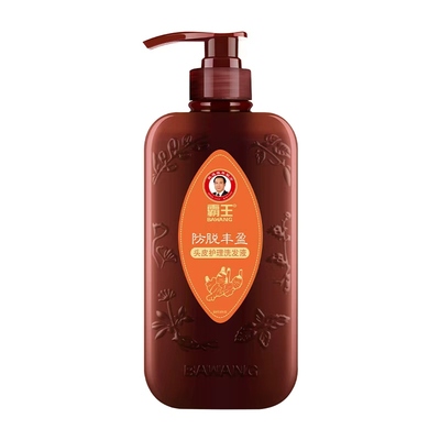 霸王去屑止痒姜汁官方正品洗发水