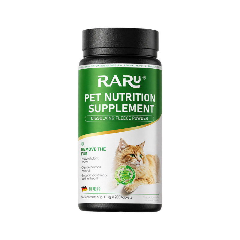 RARU猫草化毛球片猫咪专用去排体内毛球调理肠胃温和排毛粉化毛膏
