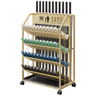 雨伞收纳架商用公司置物架班级收纳筒筐酒店大堂专用商务放置架子