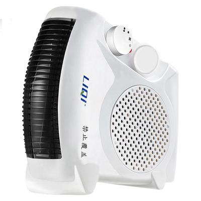 立奇小太阳取暖器暖风器电暖气