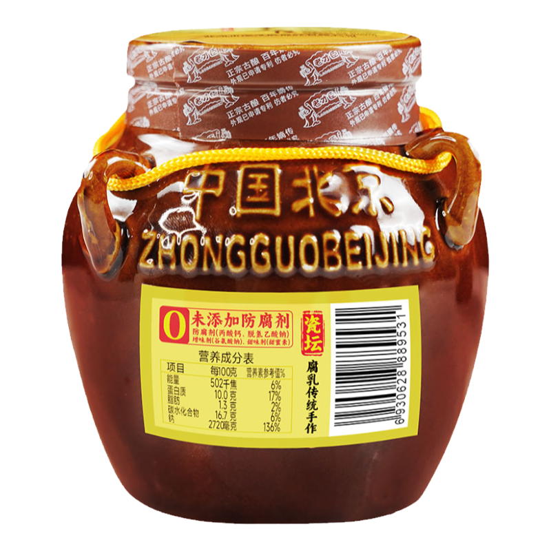 老才臣豆腐乳350g坛装火锅