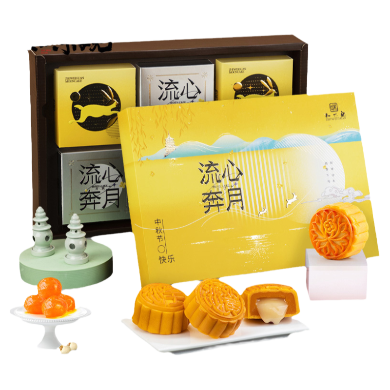 食得·安享