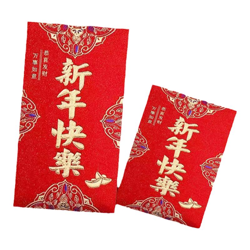 新年快乐个性创意高档磨砂款渐变金葱款新年随礼回礼红包袋利是封