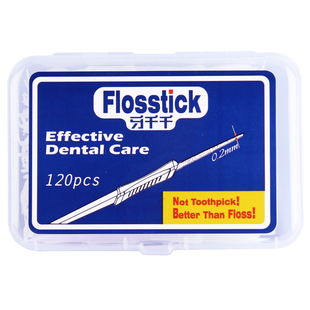 Flosstick牙千千大弯钩牙锉牙缝清洁刷牙签工具正畸期间剔牙神器
