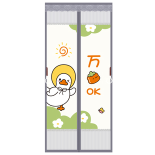 新款高档刺绣防蚊门帘整条磁条金刚网家用强力磁吸农村入户门纱门